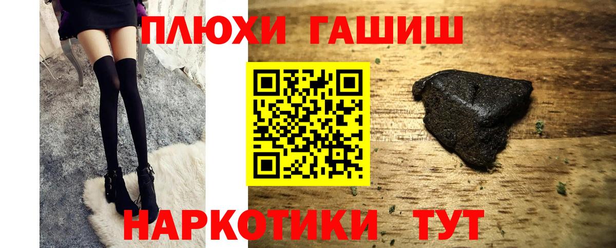 Гашиш AMNESIA HAZE  как найти наркотики  Вход с VPN  ГАШИШ  Звенигород  ГАШ гарик 
