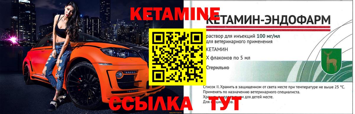 Кодеин Звенигород