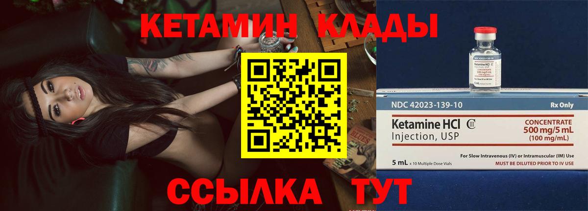 Звенигород  shop наркотические препараты  Вход с VPN  Кетамин VHQ  КЕТАМИН ketamine 