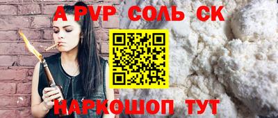 первитин Беслан