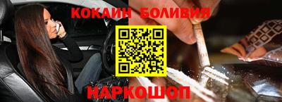 первитин Беслан