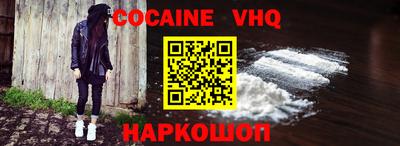 кокаин колумбия Бийск