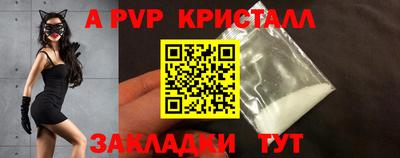первитин Беслан