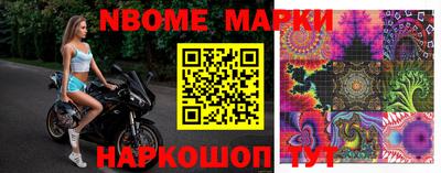 первитин Беслан