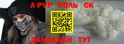 кокаин колумбия Бийск
