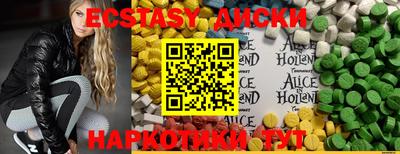 MDMA Premium VHQ Берёзовский