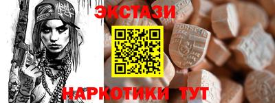 первитин Беслан