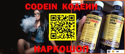 первитин Беслан