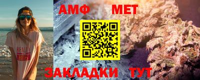 первитин Беслан