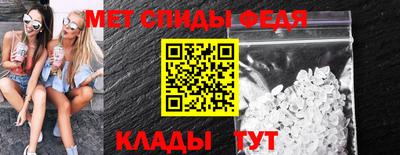 первитин Беслан