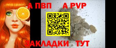 первитин Беслан