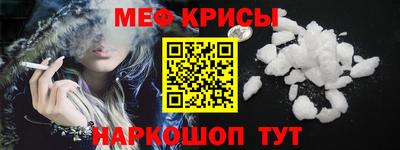 первитин Беслан
