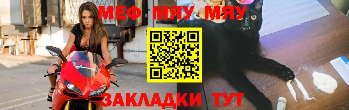 МЕФ Звенигород