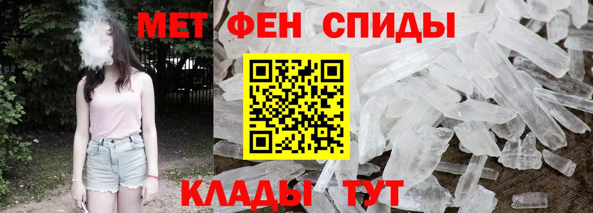 НБОМе  Конопля  Alpha-PVP СОЛЬ   Гашиш  Вход с VPN  Звенигород  Меф МЯУ МЯУ  