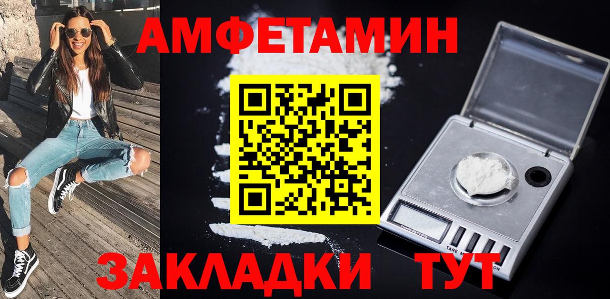 Первитин кристалл Звенигород