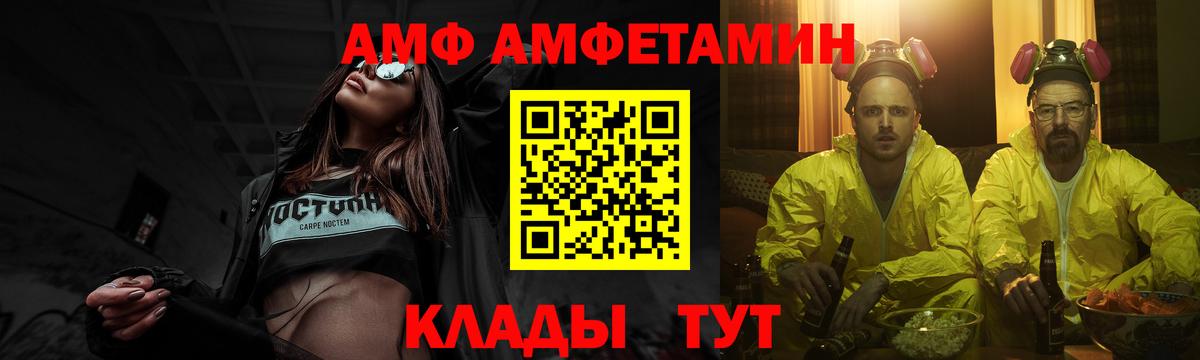 Звенигород  Метамфетамин кристалл  Вход с VPN 