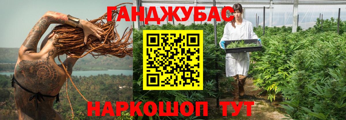 Конопля тримм Звенигород