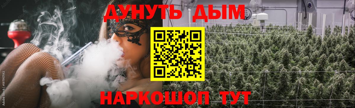 Шишки марихуана MAZAR  Марихуана тримм  Марихуана план  Звенигород  Вход с VPN  Бошки марихуана SATIVA & INDICA 